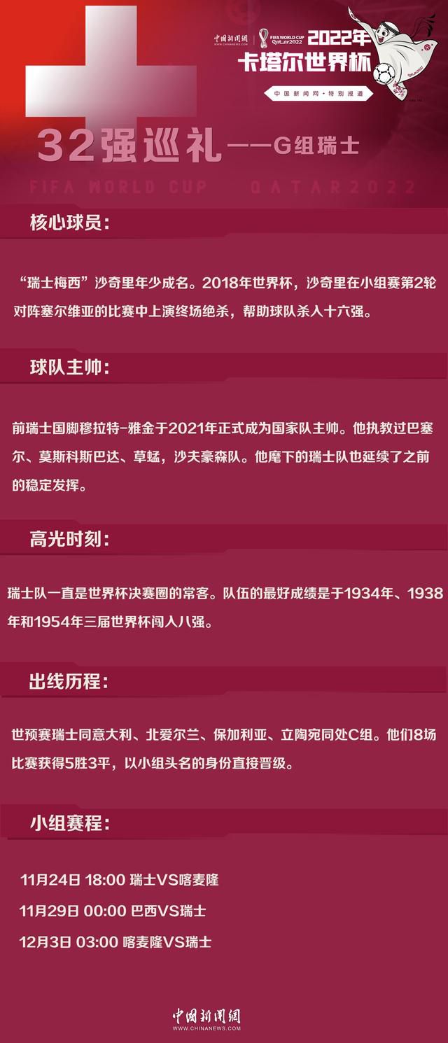 【比赛关键事件】第42分钟，国米前场左侧任意球开入进去，比塞克一记回头望月攻破球门，国际米兰1-0莱切。